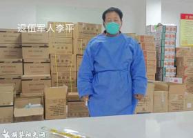 退伍不褪色，奋战抗疫第一线！