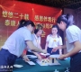 “悠悠二十载  感恩伴我行”泰康人寿范春霞20周年感恩答谢会