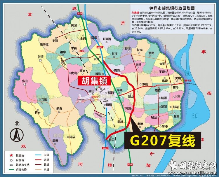 胡集行政地图.jpg