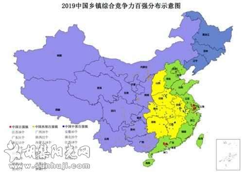 2019中国中西部百强镇发布，胡集位列11