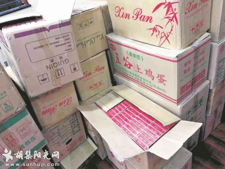 8558条假烟藏进鸡蛋盒运输被民警截获 涉案金额过亿元 荆门警方端掉这一制售假烟团伙 ... ...