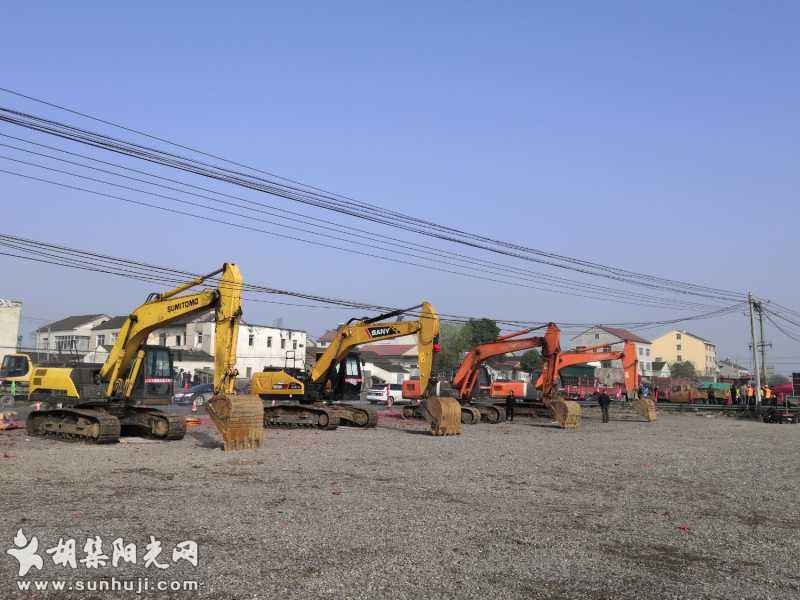 胡集镇基础设施建设改造项目开工