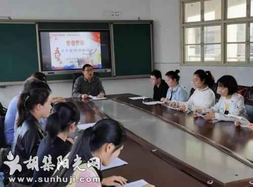 荆襄东区小学开展双节主题教育活动