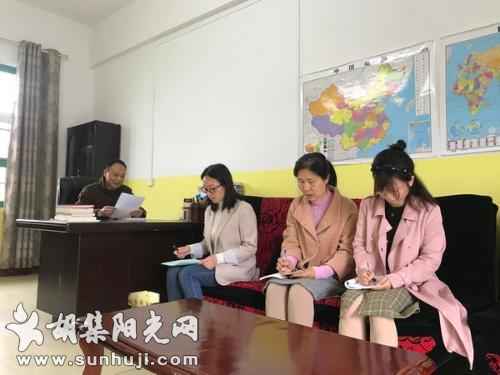 荆襄西区小学举行小课题开题仪式