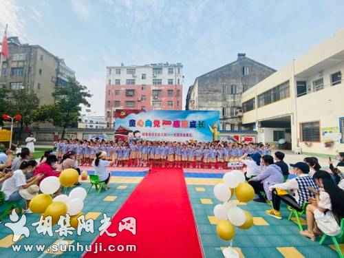 胡集镇机关幼儿园举办毕业典礼