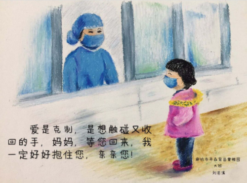 微信截图_20200308131001.png