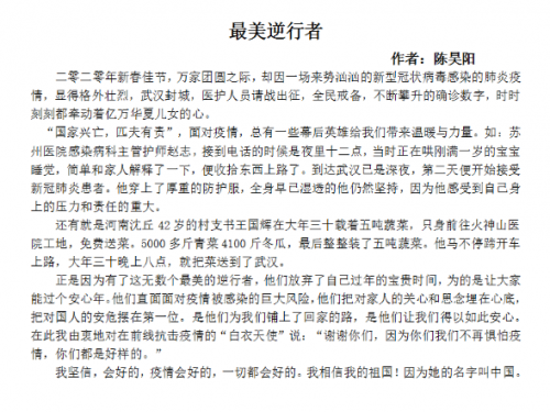 微信截图_20200308131229.png