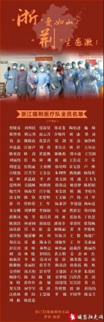 胡集阳光网-2.jpg