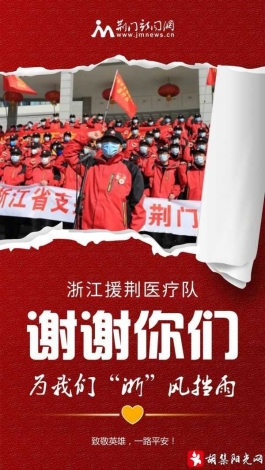 胡集阳光网-3.jpg