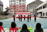 胡集镇机关幼儿园开展教师操节评比活动