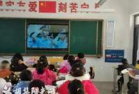 快市小学开展致敬“首个中国人民警察节”活动