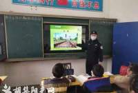 荆襄东区小学开展铁路交通安全教育活动