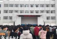 胡集高中召开法制宣传教育大会