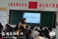 胡集高中举行青年教师优质课比赛