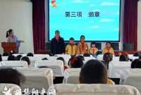 ​荆襄西区小学42名少先队员获颁“红领巾奖章”