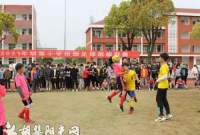 胡集小学举办第二届校园足球班级联赛