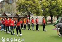 胡集镇机关幼儿园开展教师足球实践培训活动