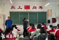 胡集二中举行校园书法竞赛