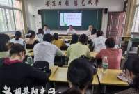 胡集镇小学召开六年级教学工作专题会