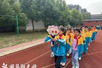 荆襄西区小学举办秋季运动会