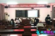 胡集高中举行青年教师业务水平考试