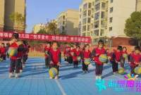 金桥幼儿园举办“悦享童年 玩转运动”主题亲子运动会