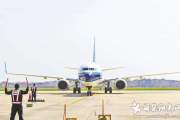襄阳首条国际（地区）客运航线开通